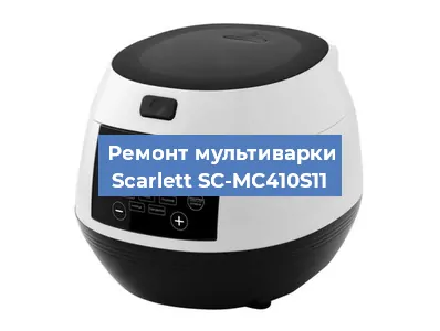 Замена датчика давления на мультиварке Scarlett SC-MC410S11 в Краснодаре